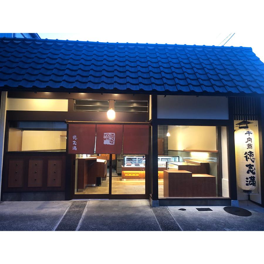 滋賀 牛肉商 徳志満 近江牛ひとくち餃子 20個×3   お取り寄せ お土産 ギフト プレゼント 特産品 お歳暮 おすすめ  