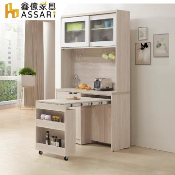 【ASSARI】橫玫4尺中島型多功能餐桌櫃(寬120x深40x高198cm)