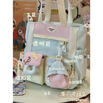 日系ins校園可愛少女痛包單肩包 學生上課補習手提袋大容量斜挎包