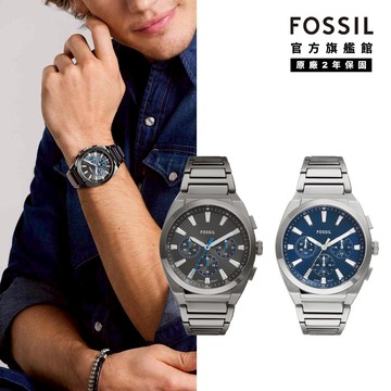 FOSSIL 官方旗艦館】Everett系列 極簡雙璨手錶 不鏽鋼錶帶 44MM (多色可選)