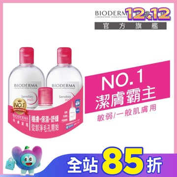 貝膚黛瑪舒敏高效潔膚液500ML二入組加贈100ML