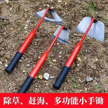 臺灣/✨鋤頭  耙子園藝小手鋤草鋤花鋤空心鋤頭種菜種花挖土工具農家用鬆土用具錳鋼