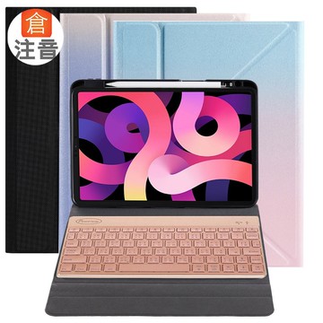 Powerway For iPad 10.9吋(Air4)專用上座型鋁合金藍牙鍵盤皮套組