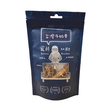 Baturu Kitchen 寵鮮灶腳 狗零食 台灣牛肋骨 無添加 無防腐劑  100g  1包