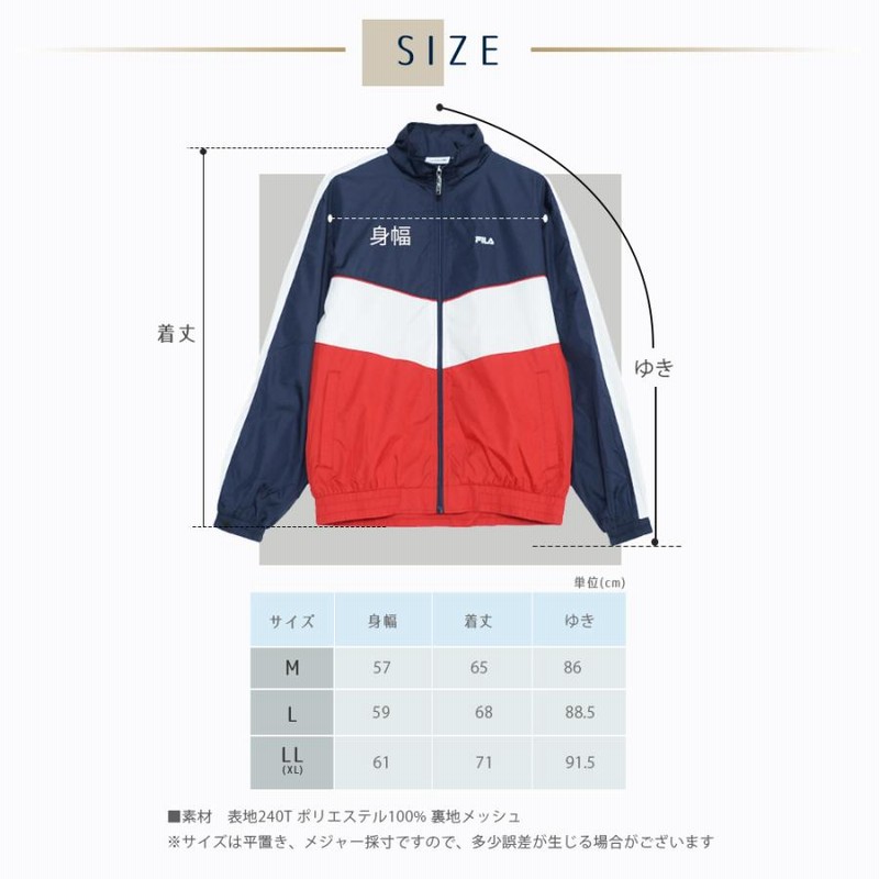 フィラFILA ブルゾン ネイビー XLサイズ （フィラ FILA ブルゾン