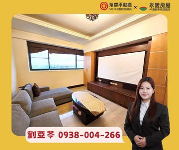 亞苓推薦A9捷運稀有電梯華廈〈僑福花園〉3房車｜新北市林口區公園路