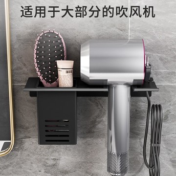 吹風機置物架衛生間墻上免打孔浴室壁掛收納架廁所電吹風掛架神器