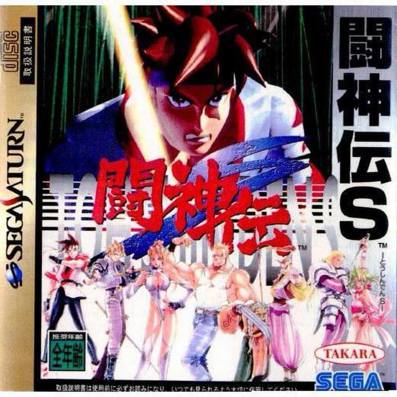 Amazon | ザキングオブファイターズ96 拡張RAM付 | ゲームソフト
