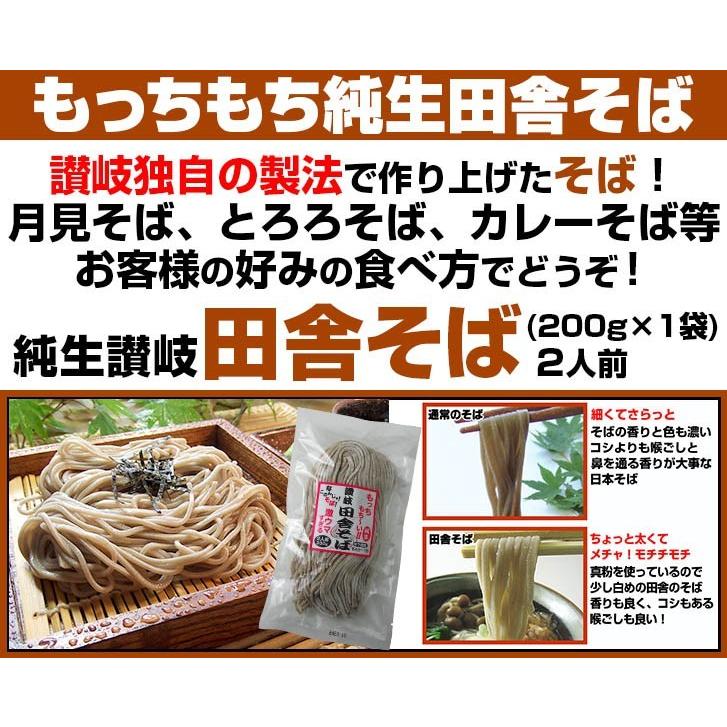 送料無料 うどん まるごとメガ盛りセット（約18人前） お中元 お歳暮 内祝い 贈り物 お返し お見舞い 新築祝い ギフト等におすすめ！