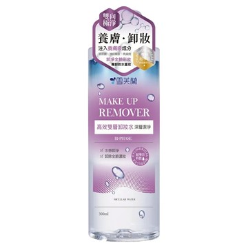 雪芙蘭高效雙層卸妝水 輕透極淨 深層潔淨 可卸防水彩妝 加拿大冰河泉水  300ml  1瓶