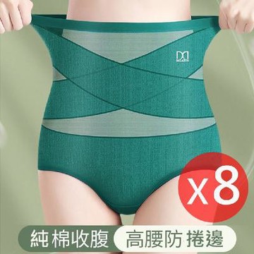 PinLe 8件組 桑蠶絲底襠高腰交叉收腹純棉內褲(顏色隨機)
