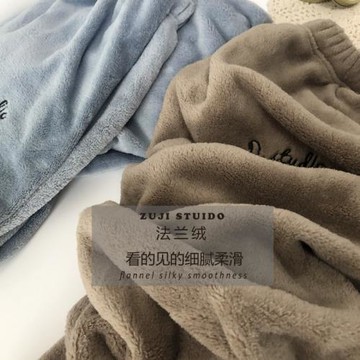 足跡工作室法蘭絨女懶人束腳睡褲