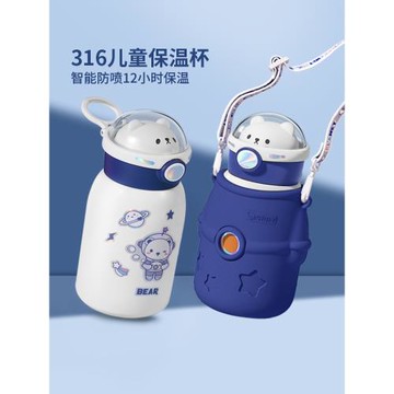 兒童保溫杯吸管水杯食品級304小學生上學專用男孩寶寶幼兒園水壺