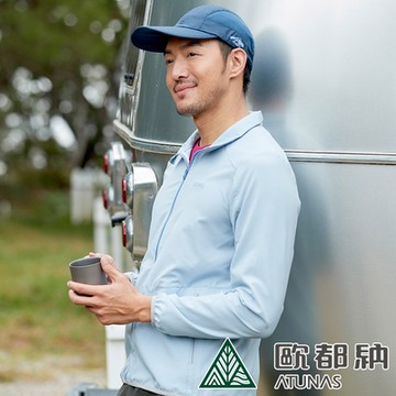 【ATUNAS 歐都納】男款精彩隨行外套A2GA2306M淺灰/輕薄透氣/防曬抗風/戶外休閒/旅遊露營