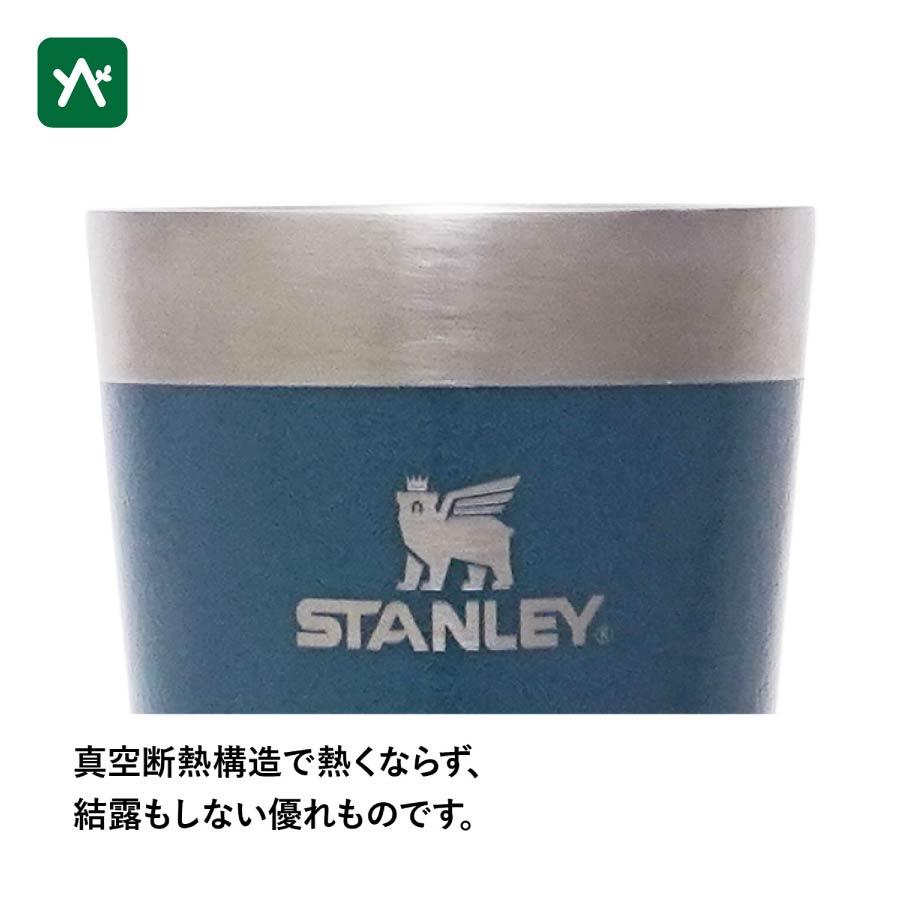 stanley カップ スタンレー スタッキング真空パイント ハンマートーンレイクブルー 0.47L