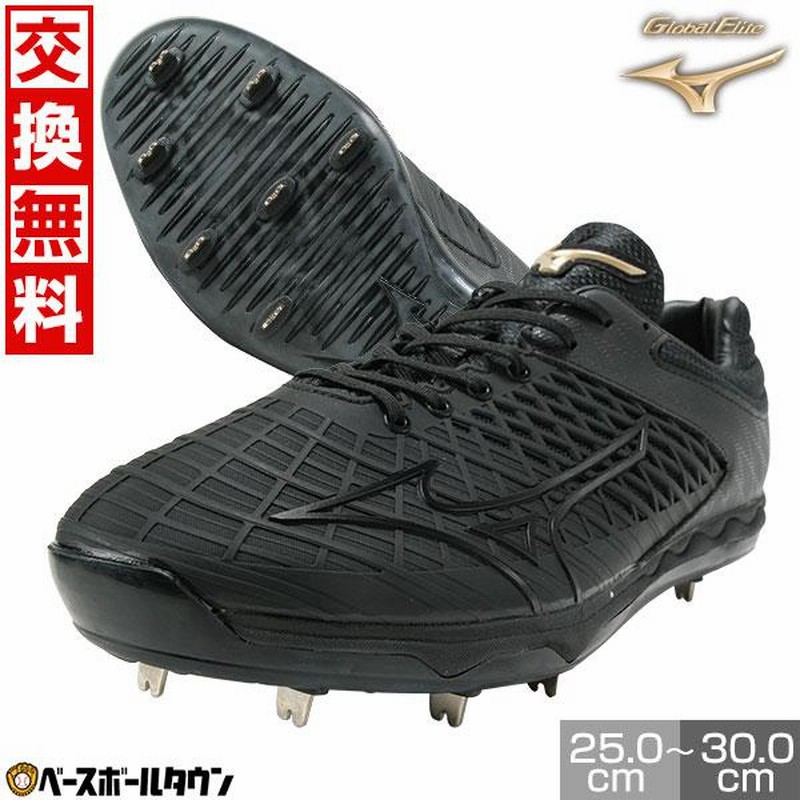新品スパイク*クエーサーカップⅢ*27.0cm黒 クエーサーカップ レザー : Kohei's BLOG サッカースパイク情報