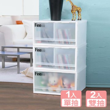 真心良品  KEYWAY面寬40cm FINE 抽屜式整理箱20L(單抽+雙抽)-3入