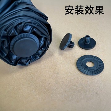 🔥臺灣出🔥傘帽雨傘配件傘頂帽花遮陽傘小黑傘頂摺疊螺絲傘帽太陽傘防水圈墊