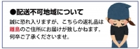 和歌山からお届け おさかな定期便　サバ・ウナギ・サケ