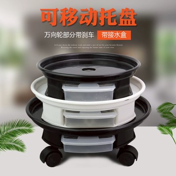 抽屜式加厚圓形萬向輪托盤塑料花盆底座可移動花盆底托帶輪帶剎車