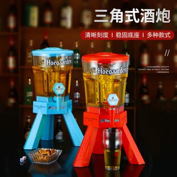 福佳白3升酒炮酒吧KTV商用扎啤炮啤酒桶網紅可樂桶創意燈塔酒架