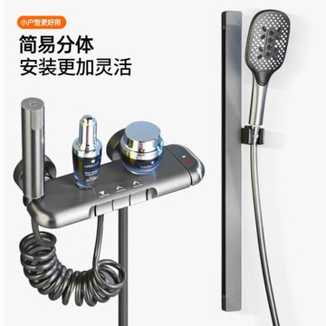 簡易增壓花灑套裝家用淋浴灰色浴室沐浴分體式置物架龍頭增壓噴頭