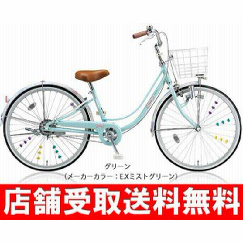 ブリヂストン 女の子用 自転車 子供 リコリーナ22 ブリジストン Bridgestone 変速なし 通販 Lineポイント最大1 0 Get Lineショッピング