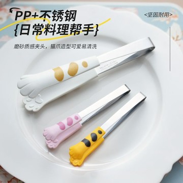 🔥臺灣出🔥貓爪可愛食品夾水果夾防燙夾輔食甜點零食不髒手吃播加厚夾子 食物夾 零食夾 麵包夾 貓爪夾 烤肉夾