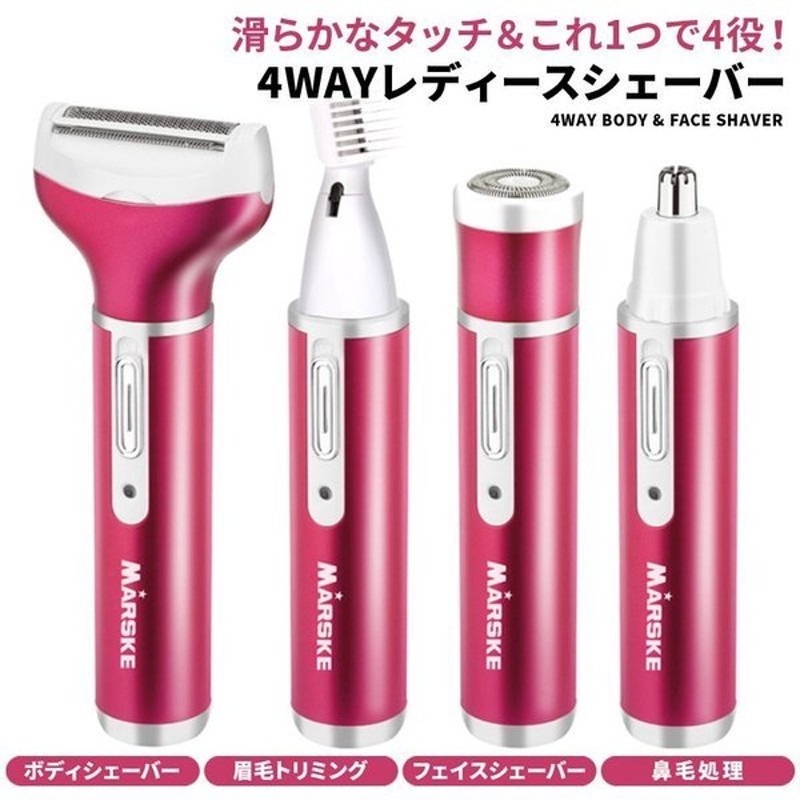 新作からsaleアイテム等お得な商品満載 脱毛器 脱毛 シェーバー メンズ レディース Vio 電動シェーバー 4in1 Usb充電 除毛機 ボディ 顔 ムダ毛処理 産毛 剃刀 眉毛 鼻毛 水洗い Discoversvg Com