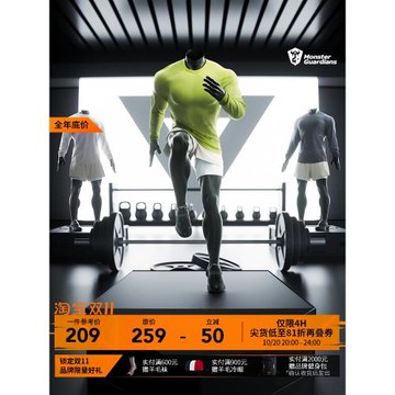 Monster Guardians運動t恤寬松透氣男子吸濕健身訓練跑步長袖上衣