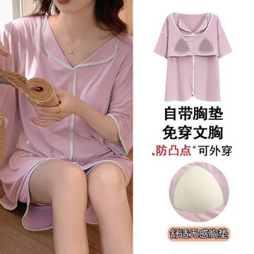 睡衣女自帶胸墊夏季短袖短褲莫代爾韓版可愛寬松休閑親膚可外穿