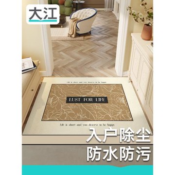 大江地墊入戶門法式皮革門墊進門門口腳墊新房花朵玄關墊防水地毯