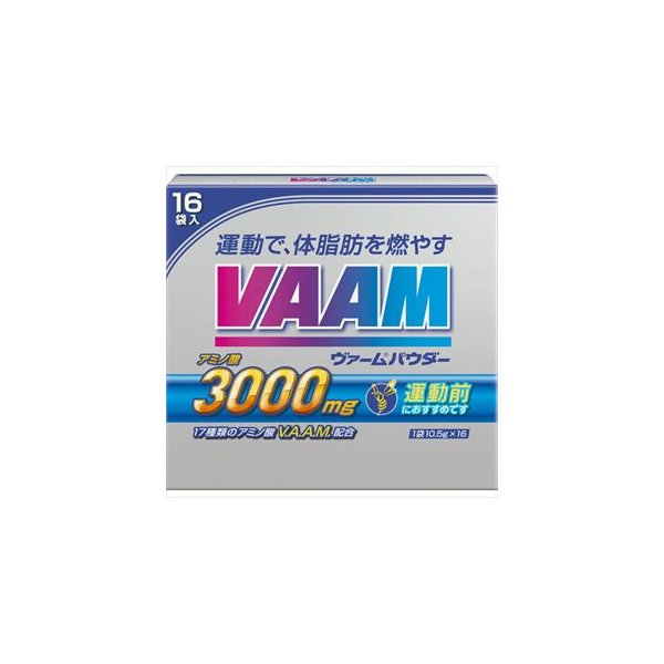 Amazon 明治 ヴァームパウダー グレープフルーツ味 10 5g 16袋 Vaam ヴァーム Bcaa