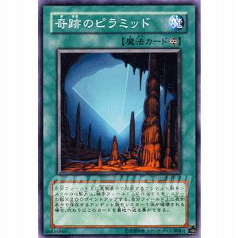 遊戯王　カード　初期　マークなし　まとめ売り Yahoo!オークション - 遊戯王 初期 ノーマルカード まとめ売り