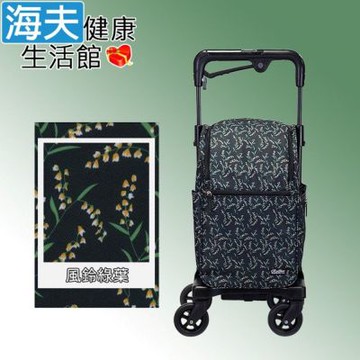 海夫健康生活館 YL 高度調整 煞車 重心設計 銀髮族 購物助行車 步行輔助車 風鈴綠葉 NO.07SA