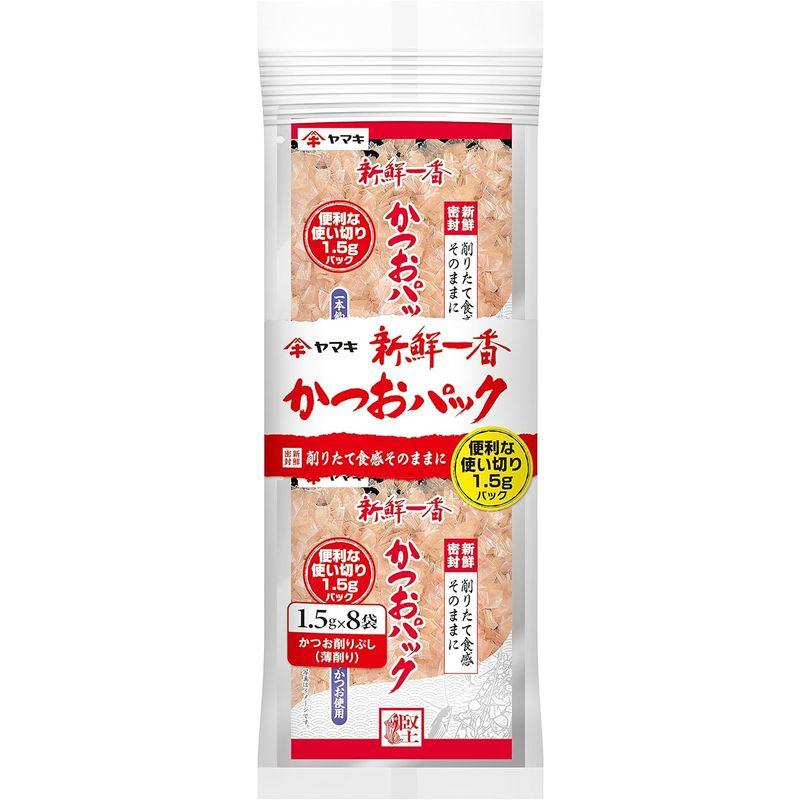 ヤマキ 新鮮一番使い切り鰹パック (1.5g×8P)×5個