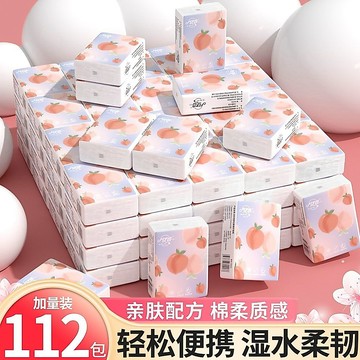 📣爆款推薦📣手帕紙便攜式小包抽紙隨身裝衛生麵巾紙家用餐巾紙學生實惠擦手紙 CTJP