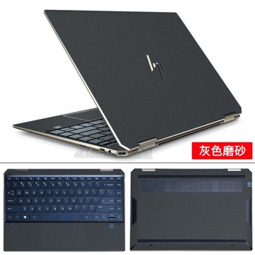 13.3寸惠普Spectre x360 13-aw外殼保護膜筆記本電腦純色機身貼紙磨砂全套免剪裁