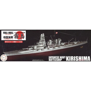 𓅓MOCHO𓅓 現貨 FUJIMI 1/700 FH-21 EX1 日本海軍戰艦 霧島 全船體 特別版 w/蝕刻部件