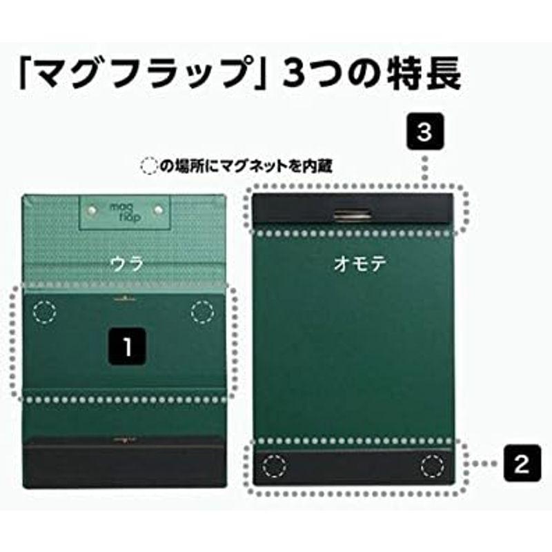 キングジム クリップボード マグフラップ 用箋挟み 黒 5085クロ まとめ買いセット