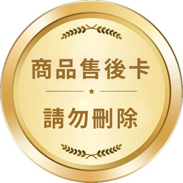 電熱毯 售後保固 台灣鑒賞