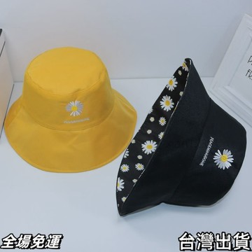 權志龍同款 雙麵雛菊刺繡雙麵兩麵戴漁夫帽權志龍男聯名衕款帽盆帽女pmo帽子 台灣快.出