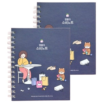 PINKFOOT 6000 狗狗記帳本  顏色隨機  2本