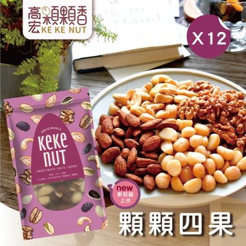 【高宏】好吃養生堅果系列-顆顆四果(110g/袋，12袋入)