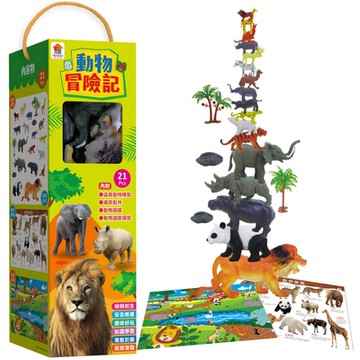 【双美】動物冒險記（內附17隻逼真動物模型+4個場景配件+動物圖鑑+動物遊戲場景）