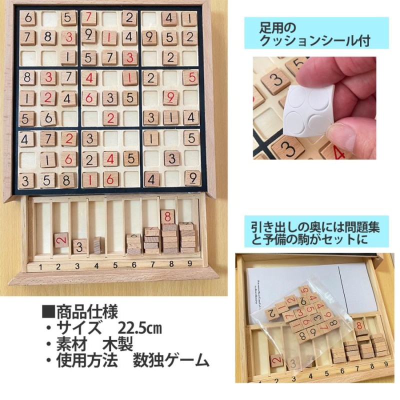 数独 SUDOKU 脳トレ ナンバープレース ナンプレ 推理ゲーム パズル