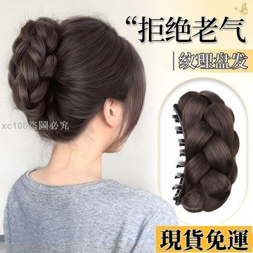 🚚臺灣限時低價🚚 丸子頭假發抓夾女自然蓬松花苞頭麻花辮編發后腦勺假發圈赫本風