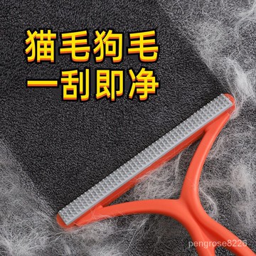 【優選精品】寵物粘毛器颳毛器貓毛清理器貓用除毛黏狗毛地毯除毛刷去毛神器ins日韓風 XFYY