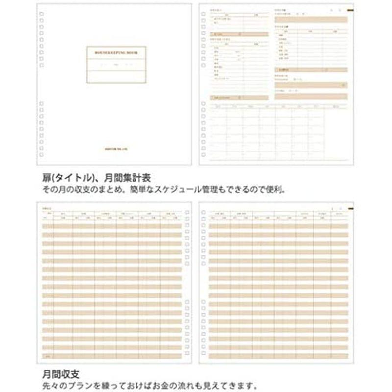 家計簿 ノート ハウスキーピングブック パヴォ ハイタイド HIGHTIDE 簡単 家計簿 イエロー CP014