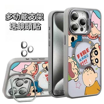 《卡通蠟筆小新阿呆》 磁吸支架手機殼 送鏡頭膜 iPhone 16 15 14 13 12 11 Pro Max保護殼